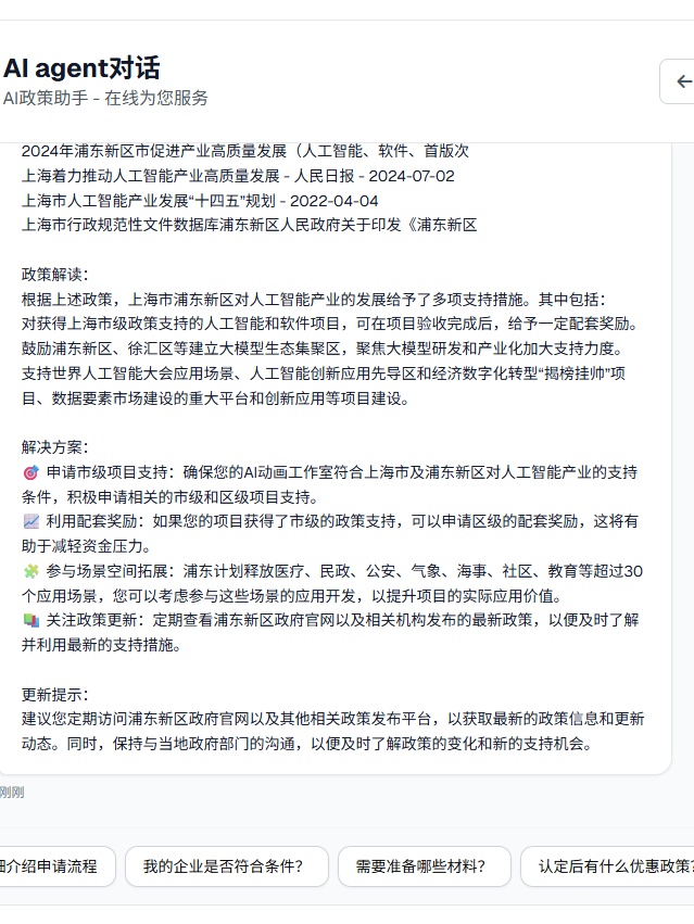 成就卡片