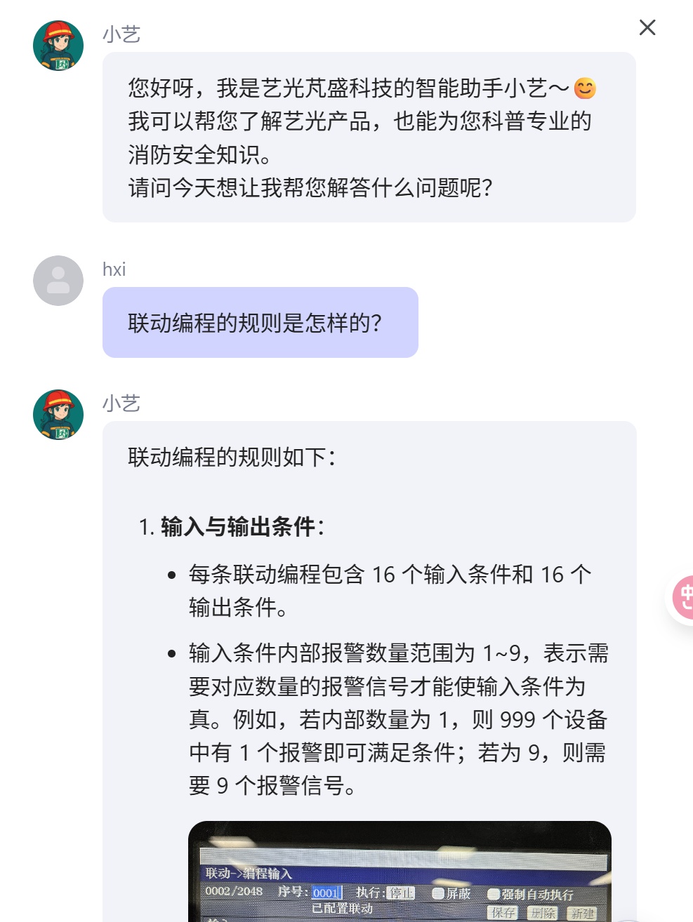 成就卡片