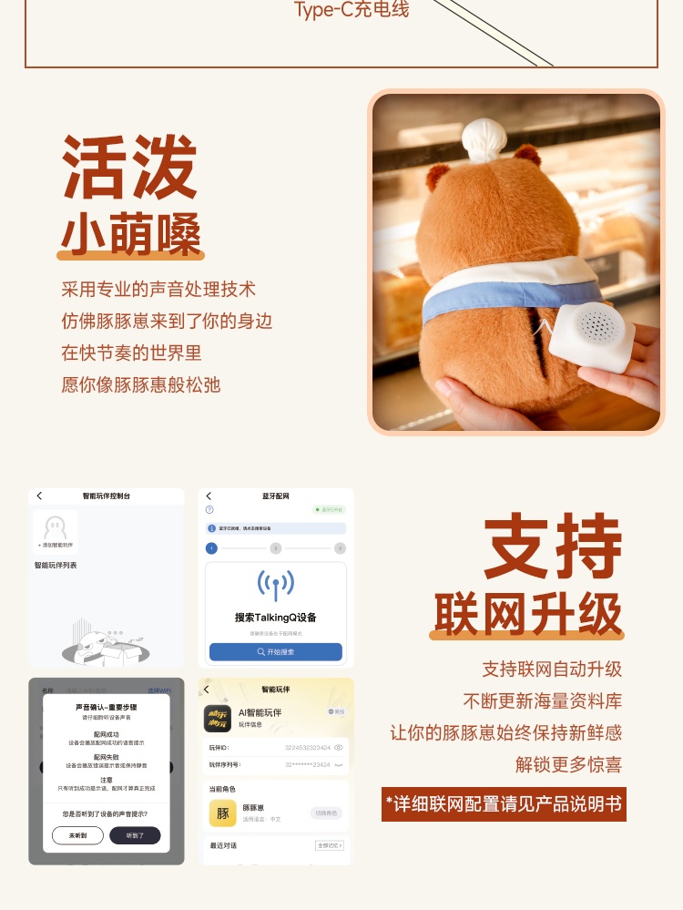 成就卡片