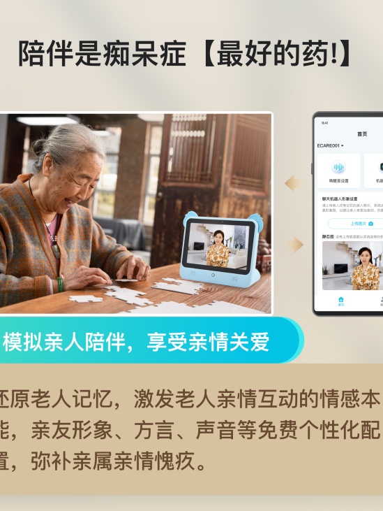 成就卡片