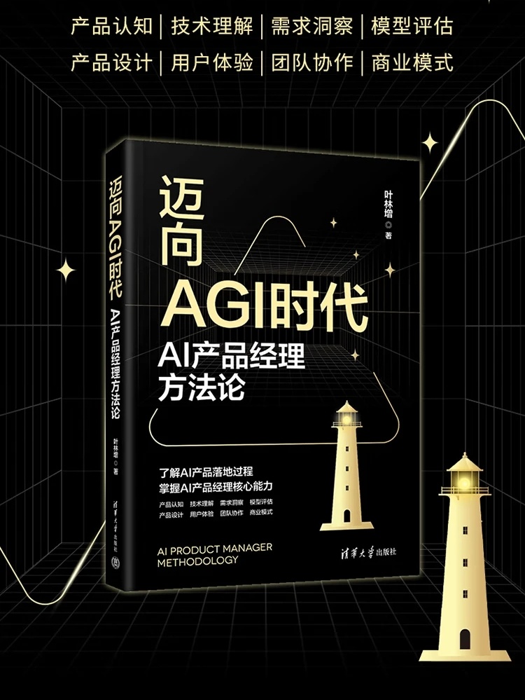 成就卡片