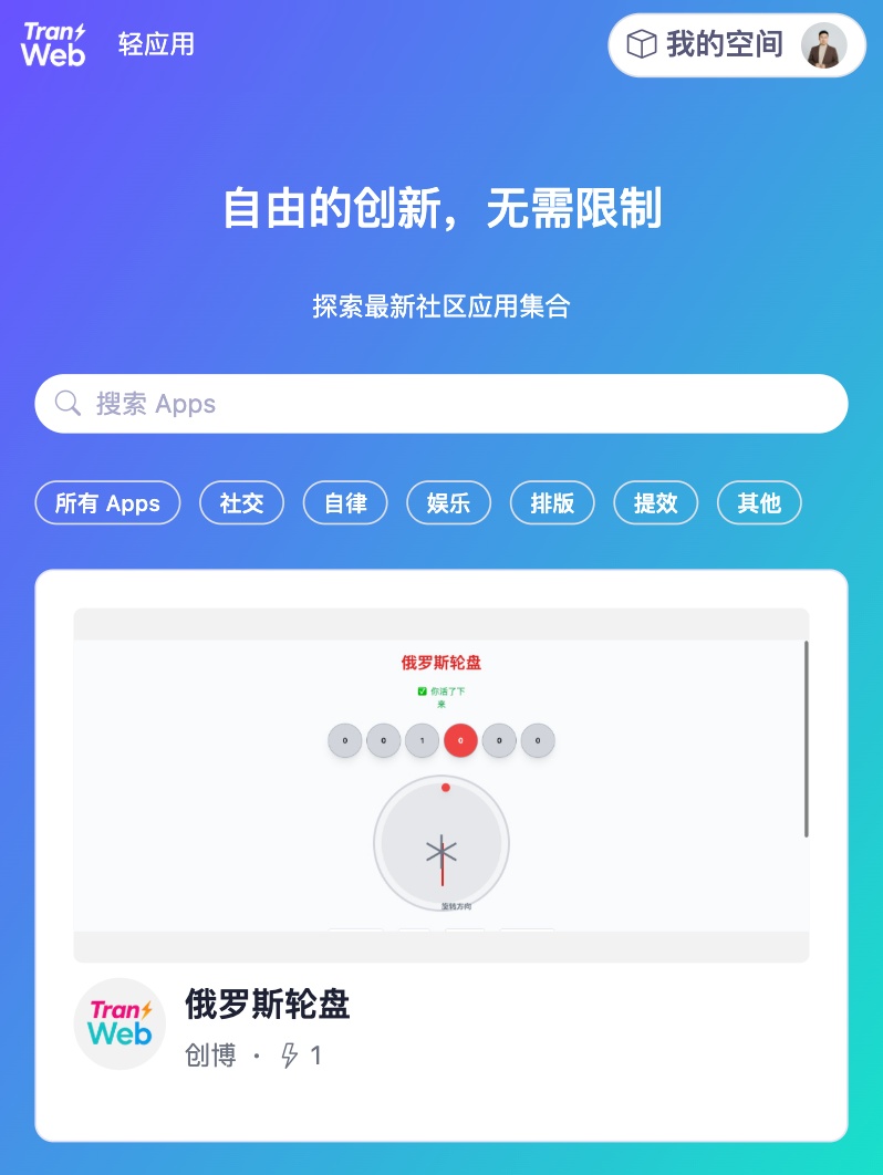 成就卡片