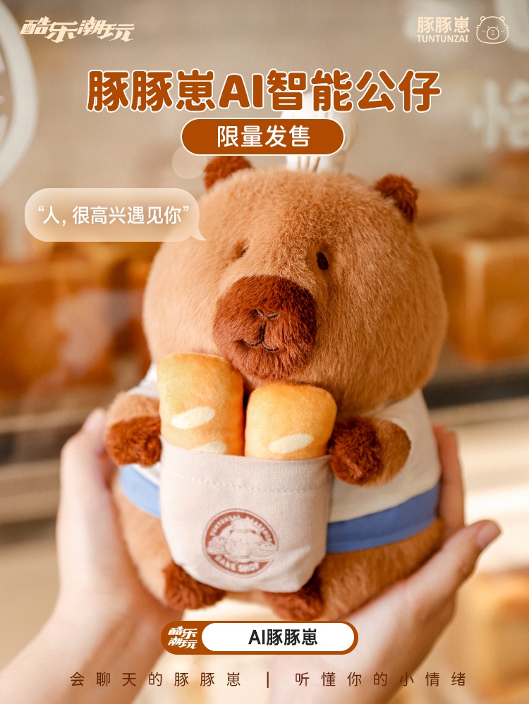 成就卡片