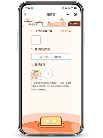 成就卡片