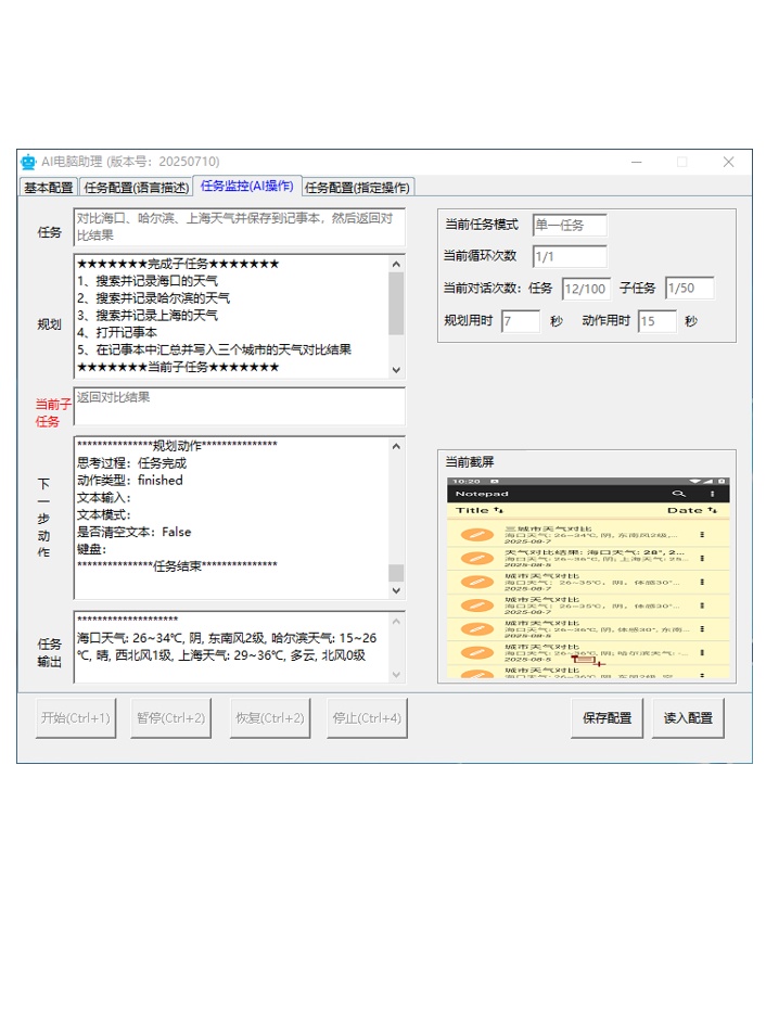 成就卡片