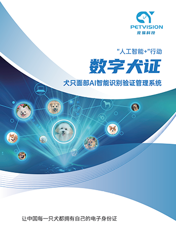 成就卡片