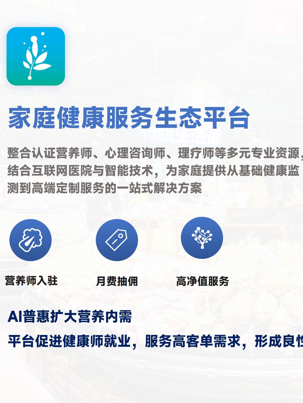 成就卡片