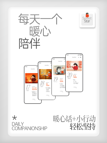 成就卡片