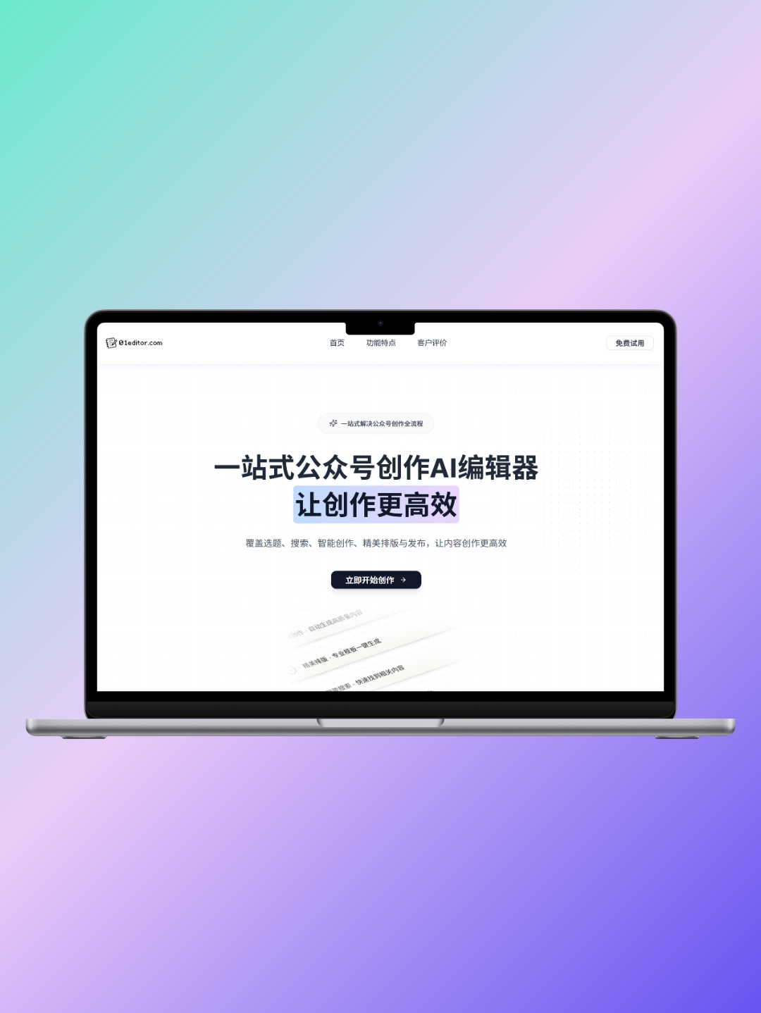 成就卡片