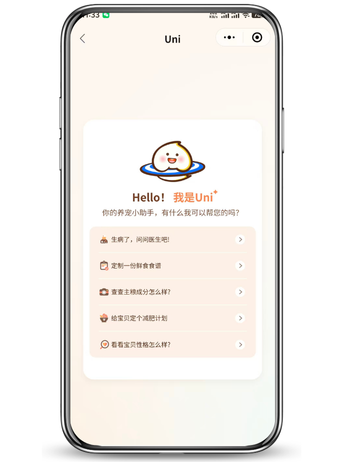 成就卡片