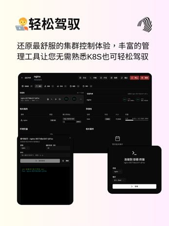 成就卡片