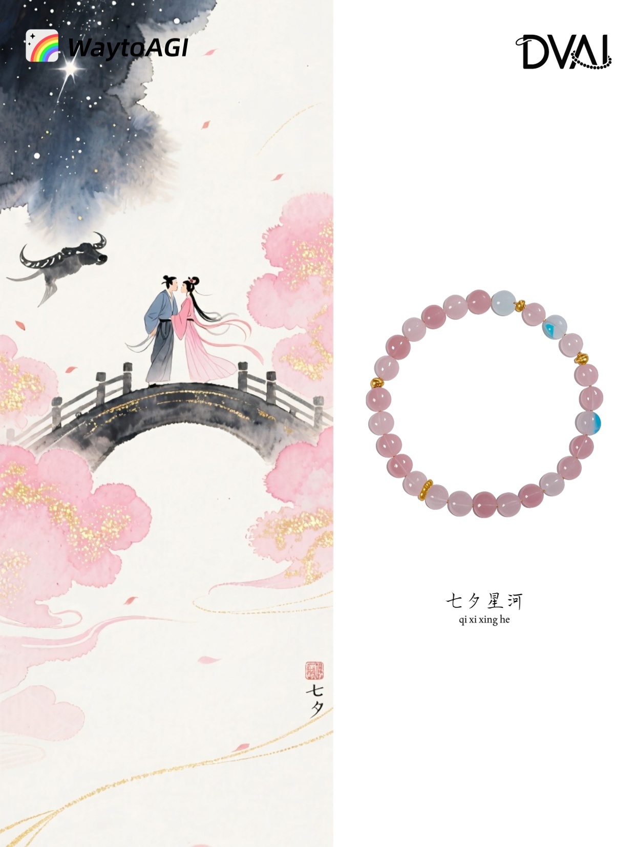 成就卡片