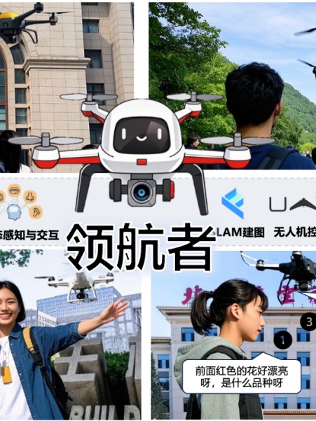 成就卡片