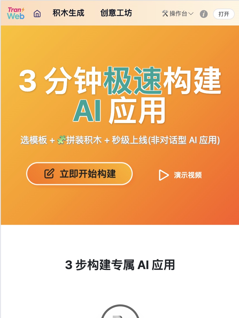 成就卡片