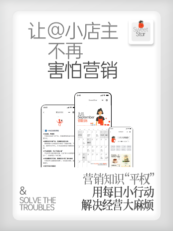 成就卡片