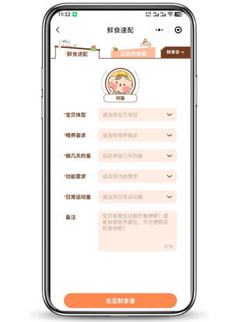 成就卡片